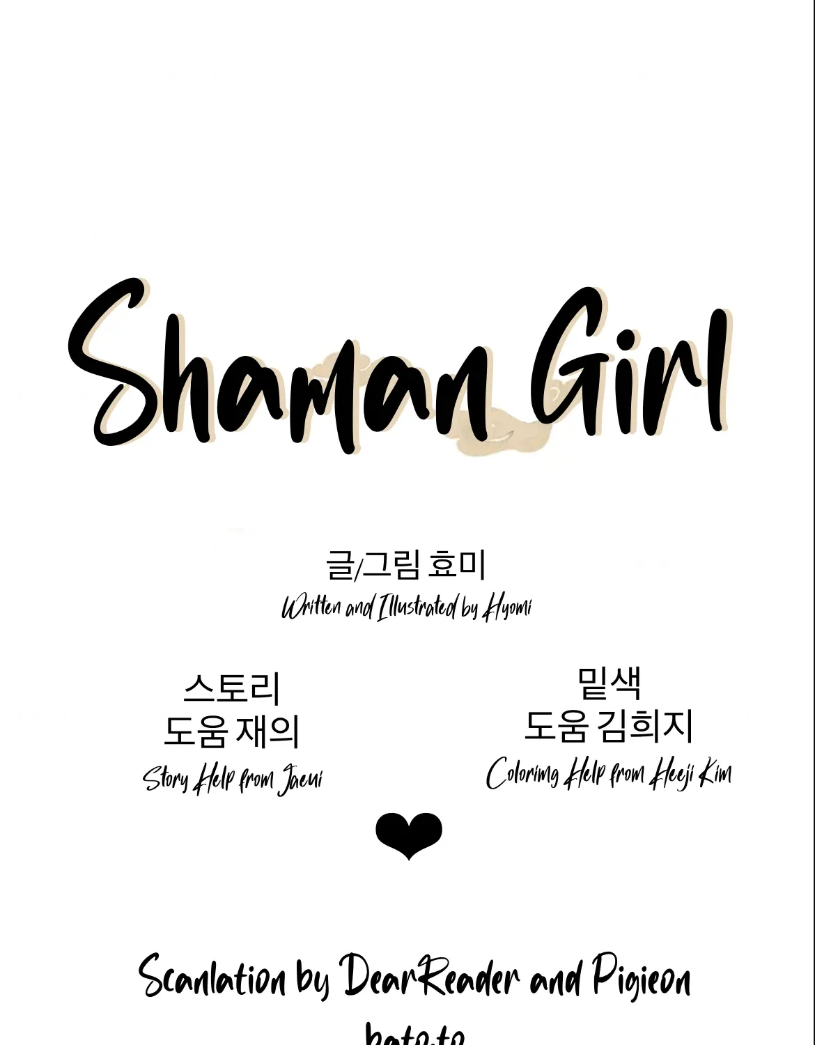 Shaman Girl Chapter 44 page 40 - 