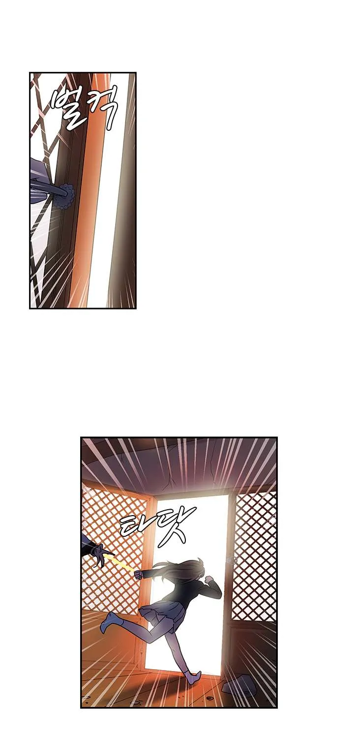 Shaman Girl Chapter 5 page 13 - 