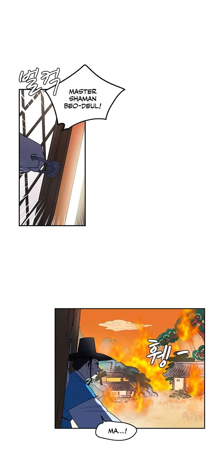 Shaman Girl Chapter 5 page 16 - 