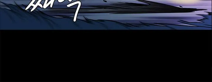 Shaman Girl Chapter 6 page 9 - 