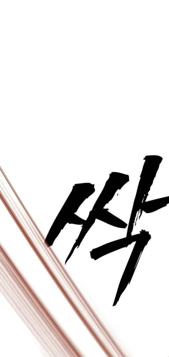 ShaMONEYism Chapter 13 page 107 - 