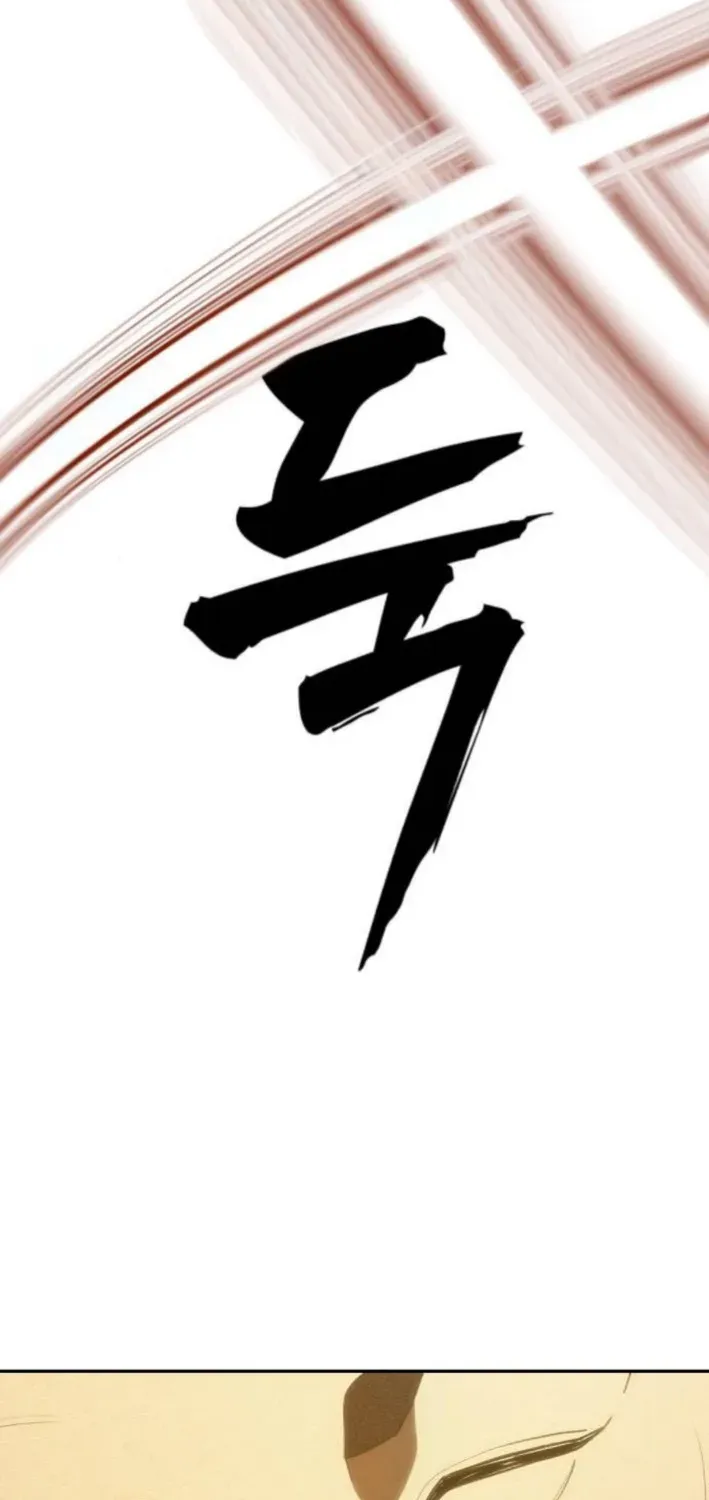 ShaMONEYism Chapter 13 page 108 - 