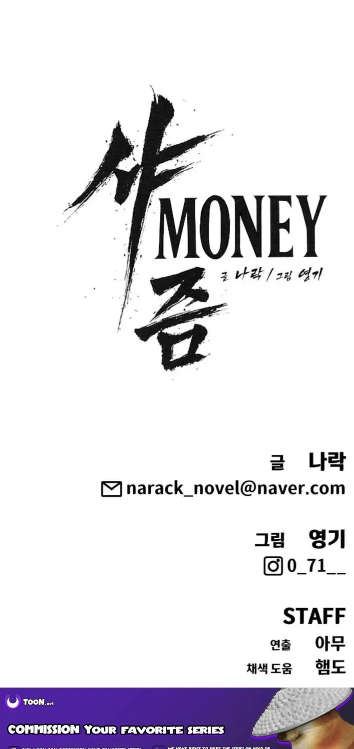 ShaMONEYism Chapter 13 page 111 - 