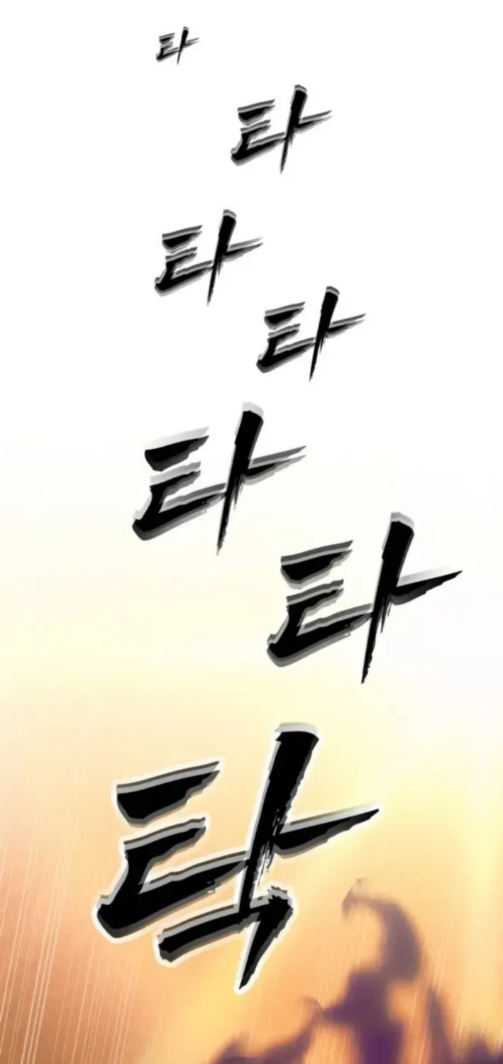 ShaMONEYism Chapter 13 page 81 - 