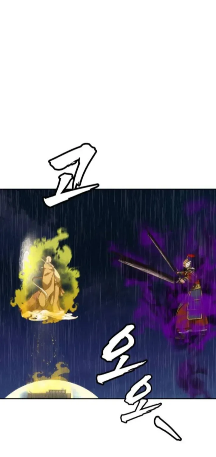 ShaMONEYism Chapter 13 page 87 - 