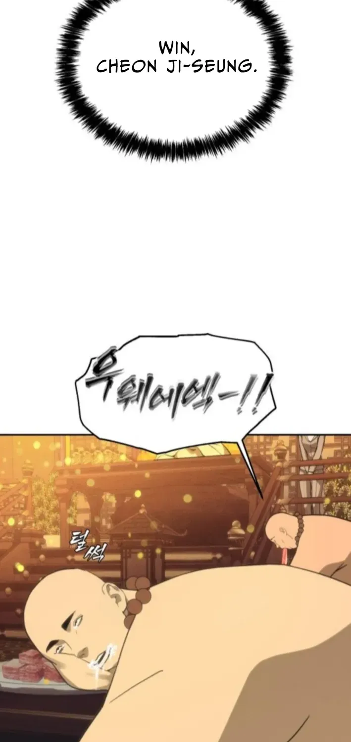 ShaMONEYism Chapter 13 page 90 - 