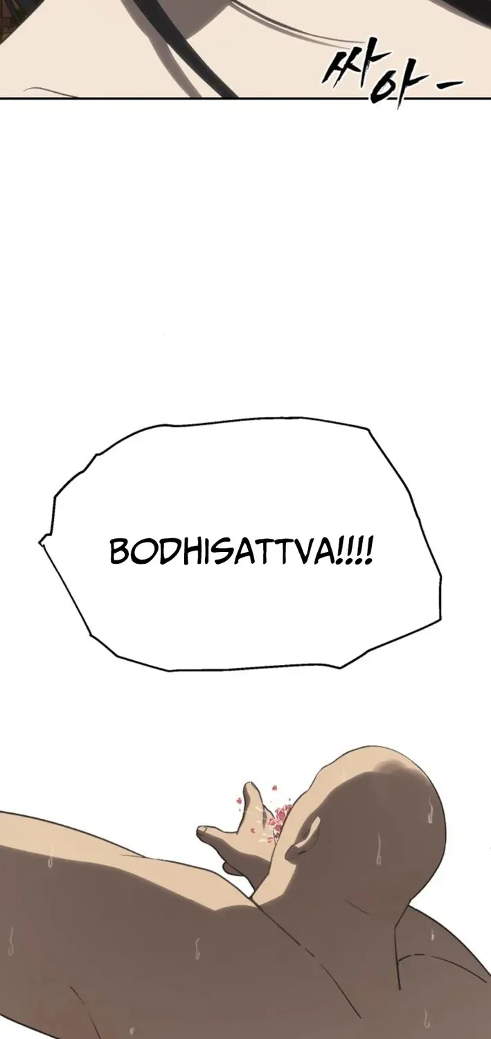 ShaMONEYism Chapter 14 page 5 - 