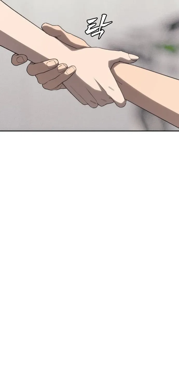 ShaMONEYism Chapter 15 page 20 - 