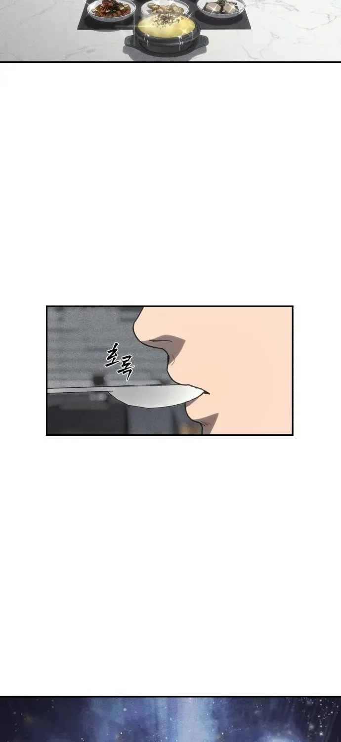 ShaMONEYism Chapter 15 page 32 - 
