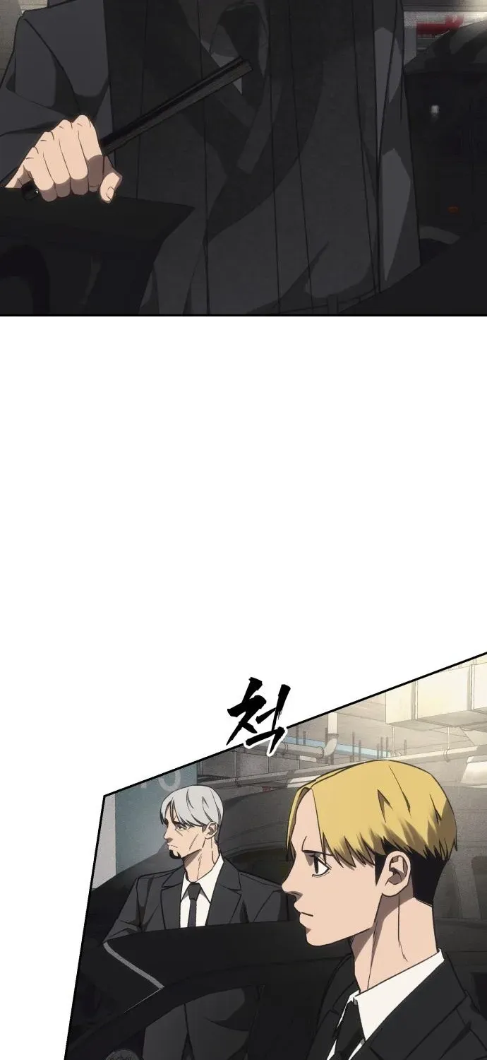 ShaMONEYism Chapter 15 page 75 - 
