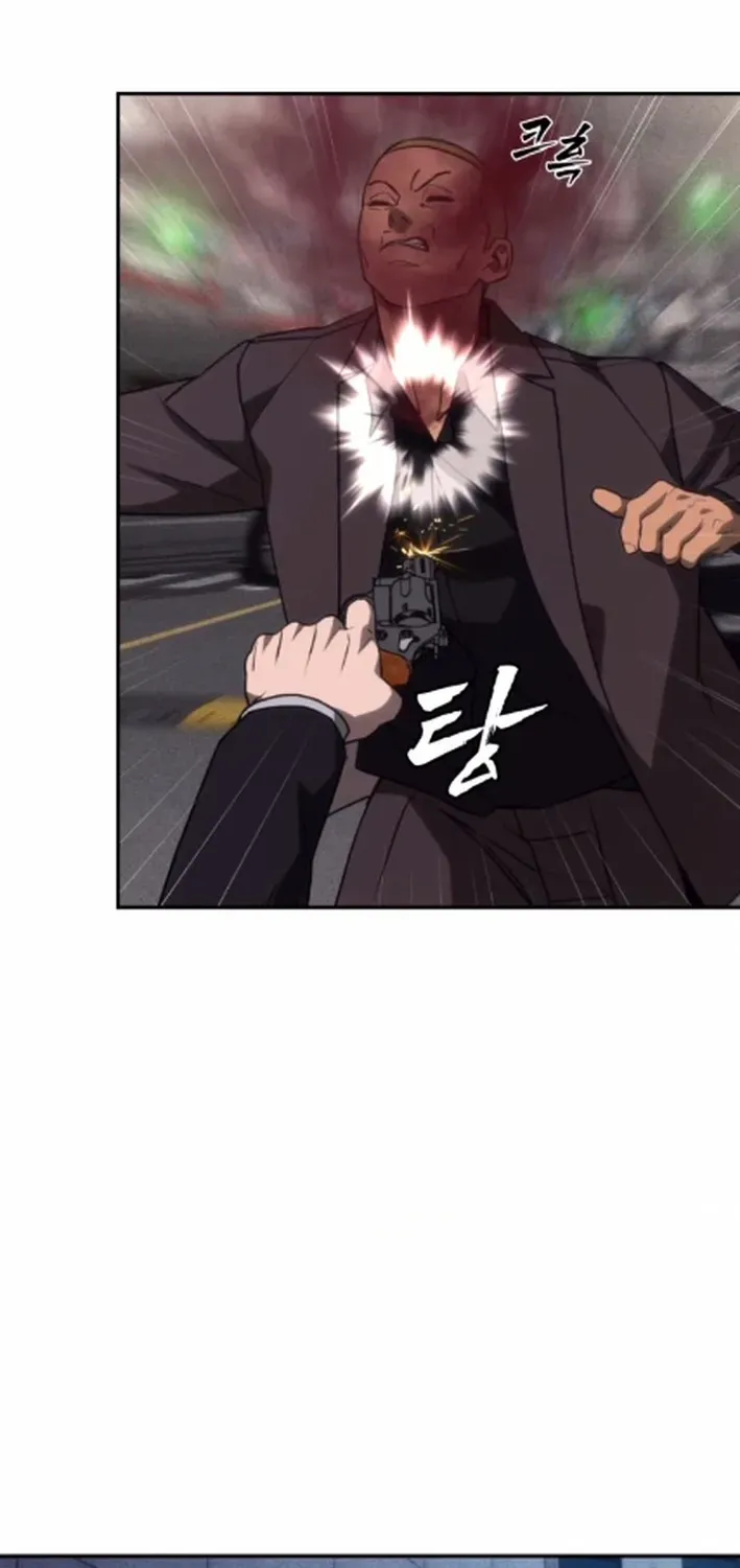ShaMONEYism Chapter 16 page 71 - 