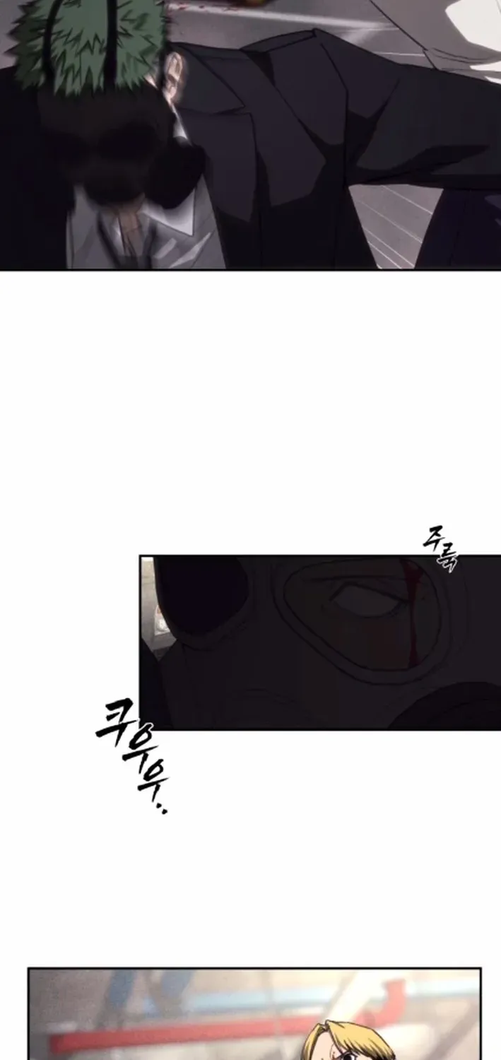ShaMONEYism Chapter 16 page 76 - 