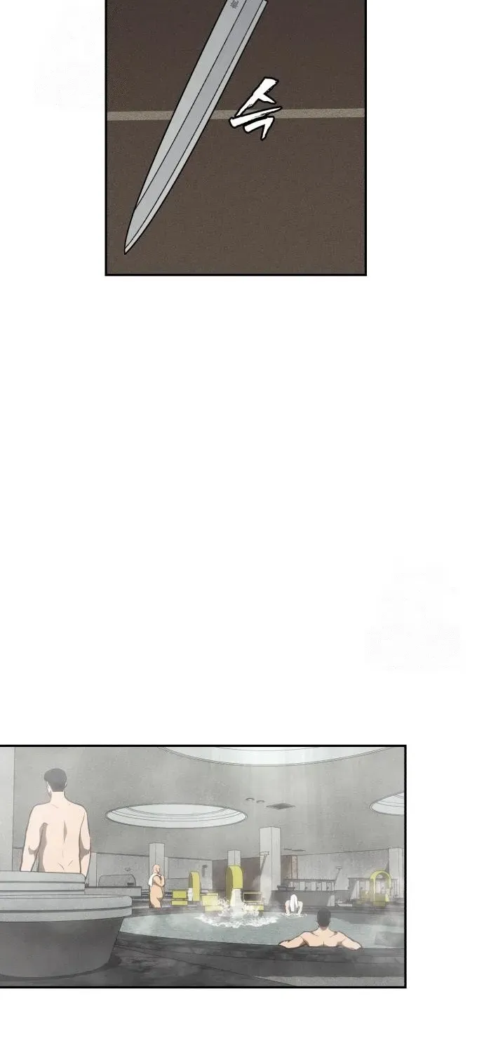 ShaMONEYism Chapter 17 page 17 - 