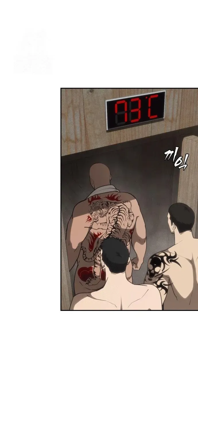 ShaMONEYism Chapter 17 page 18 - 