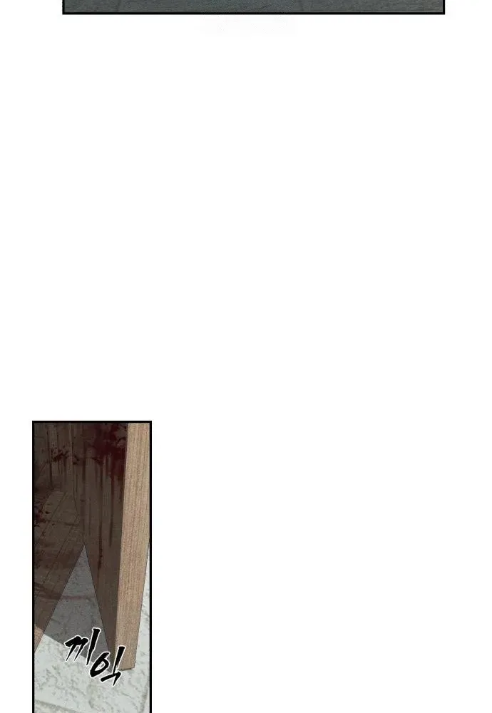 ShaMONEYism Chapter 17 page 21 - 