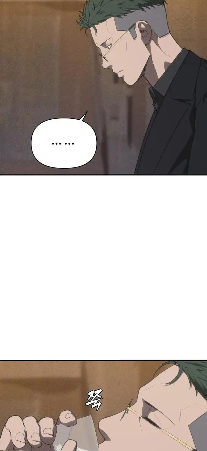 ShaMONEYism Chapter 17 page 4 - 