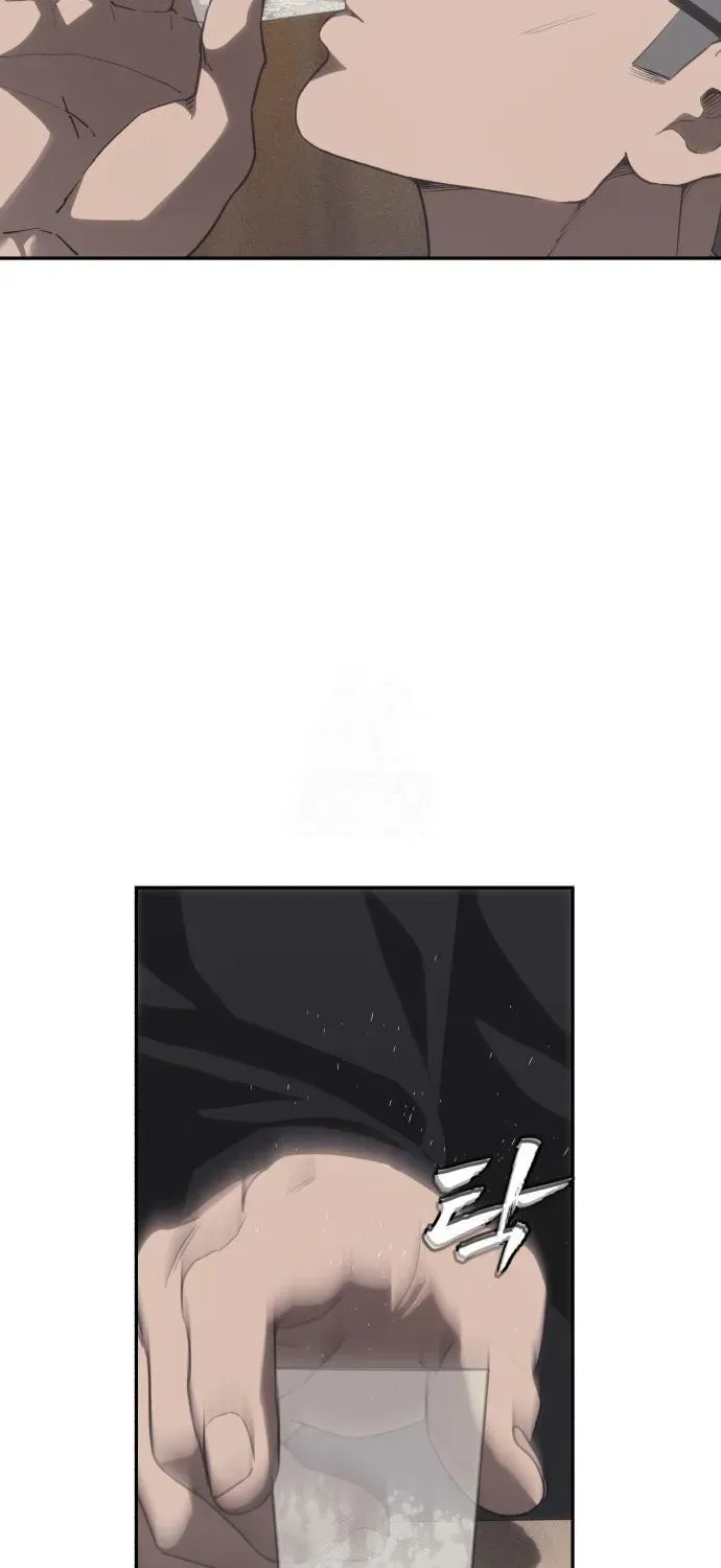 ShaMONEYism Chapter 17 page 5 - 