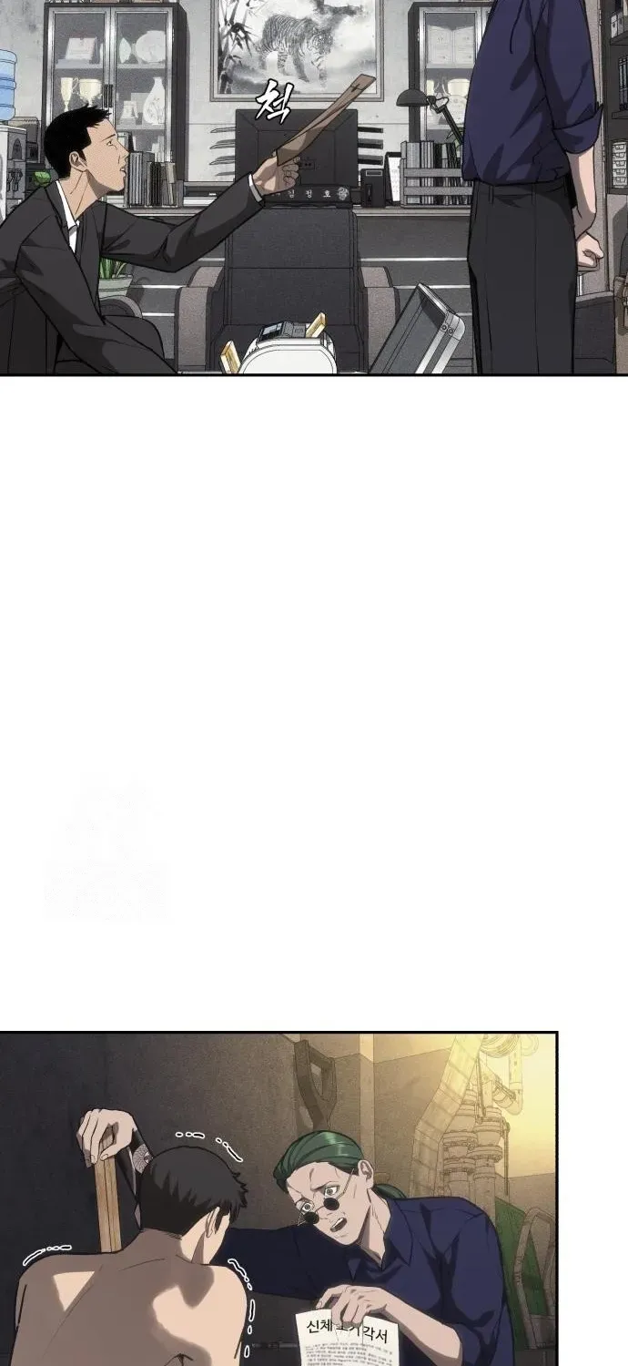 ShaMONEYism Chapter 17 page 8 - 