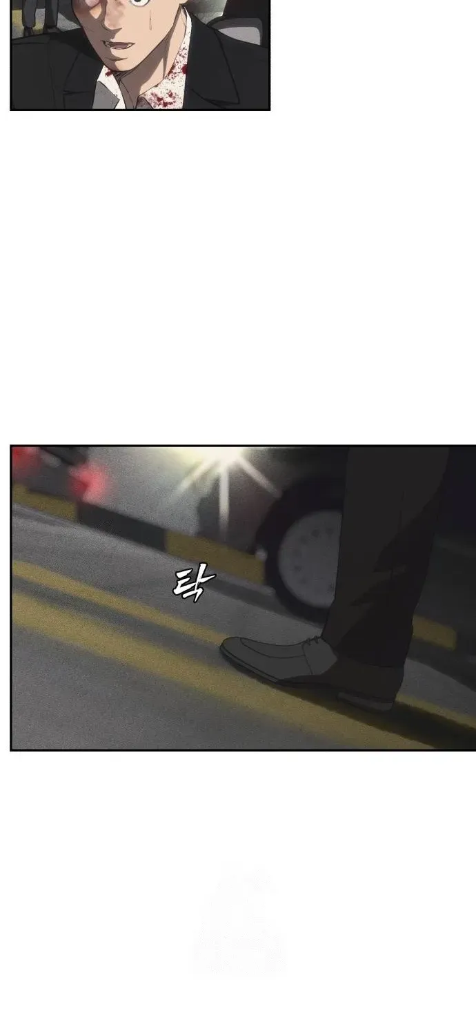 ShaMONEYism Chapter 17 page 81 - 