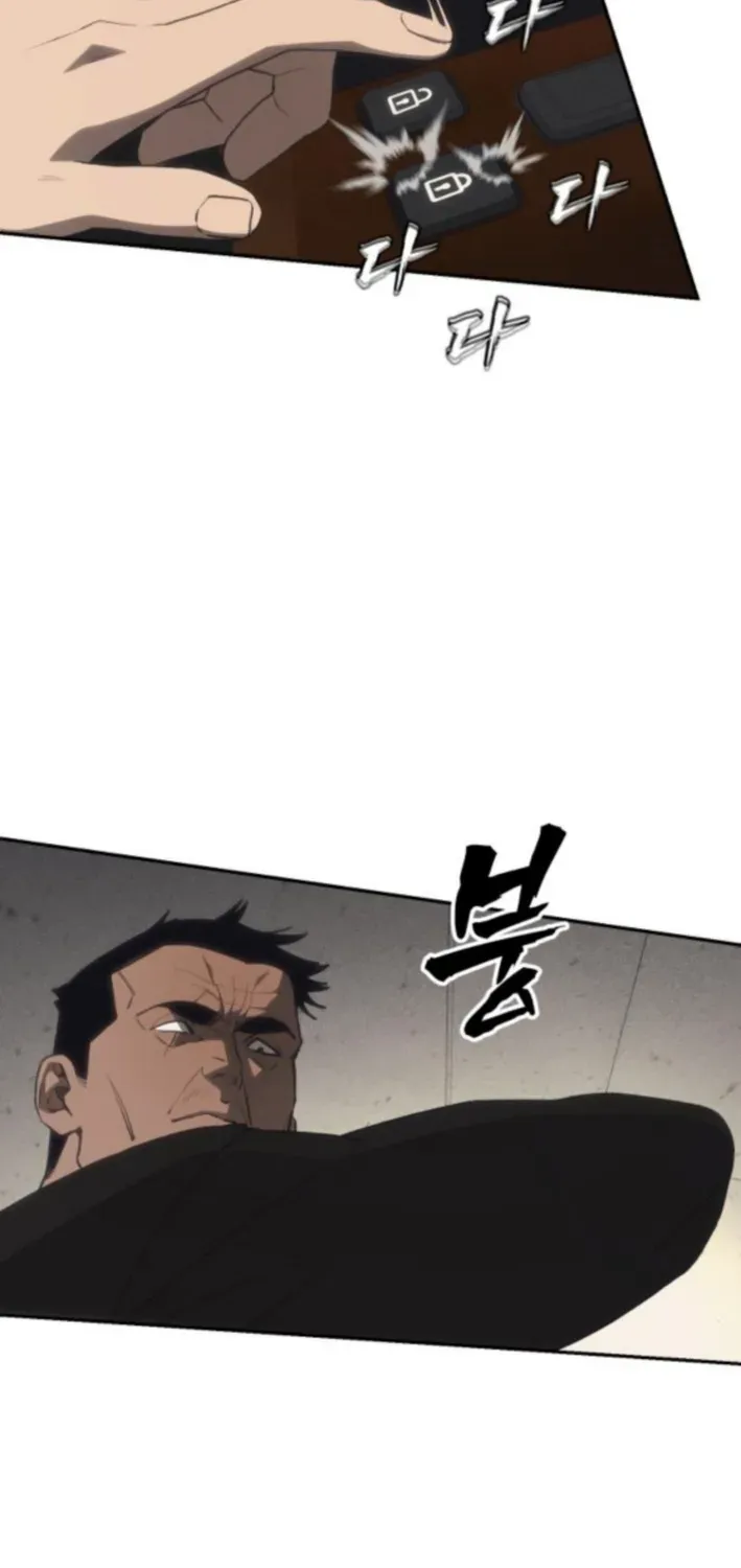ShaMONEYism Chapter 18 page 19 - 