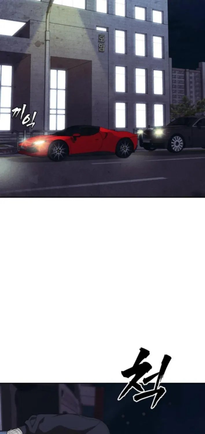 ShaMONEYism Chapter 18 page 78 - 