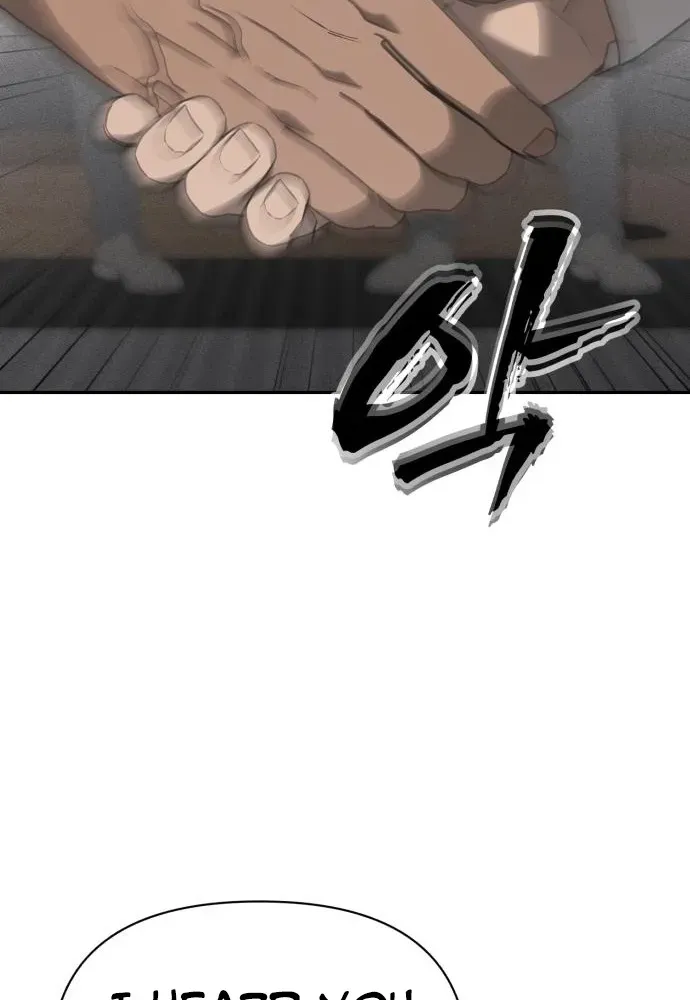 ShaMONEYism Chapter 19 page 14 - 