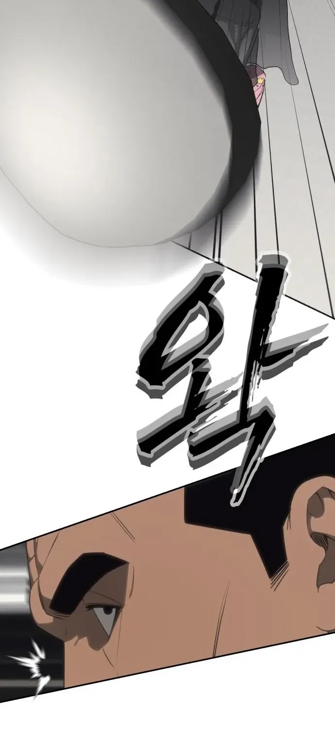 ShaMONEYism Chapter 19 page 58 - 