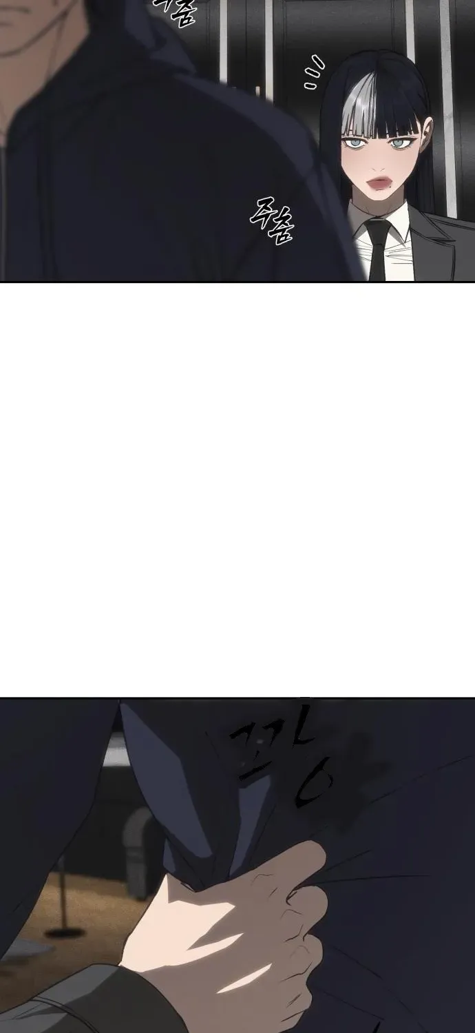 ShaMONEYism Chapter 19 page 8 - 