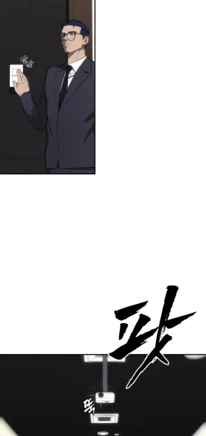 ShaMONEYism Chapter 20 page 13 - 