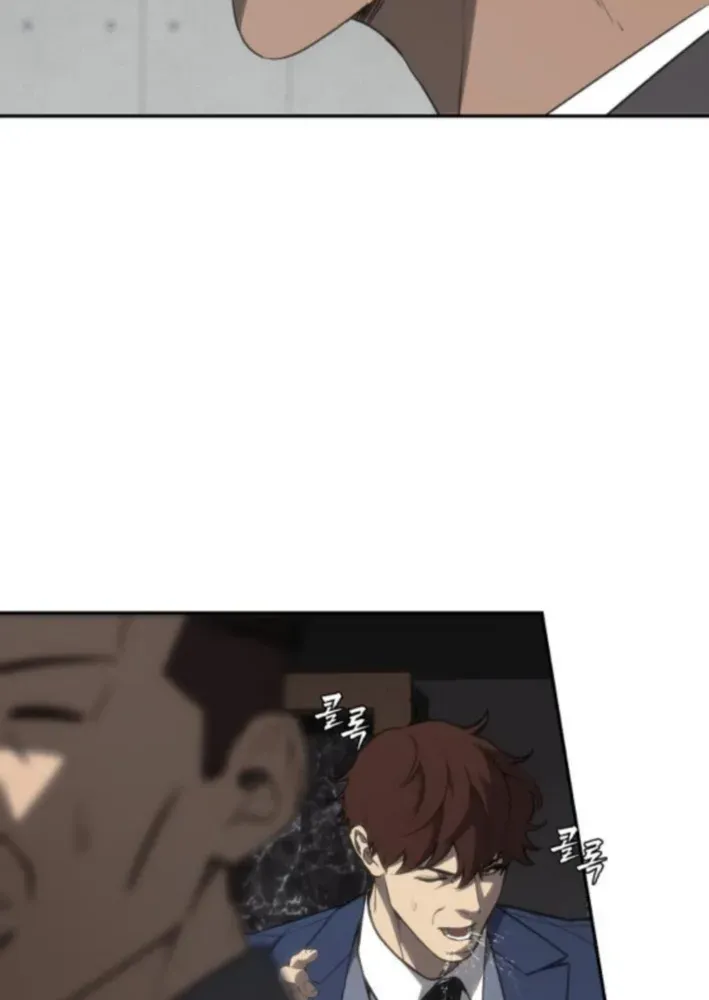 ShaMONEYism Chapter 20 page 21 - 