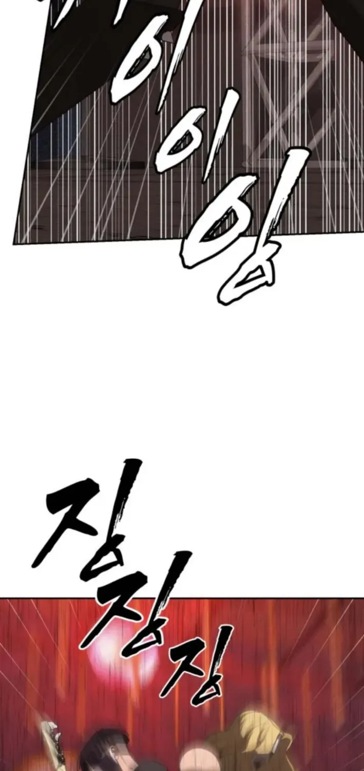 ShaMONEYism Chapter 21 page 111 - 