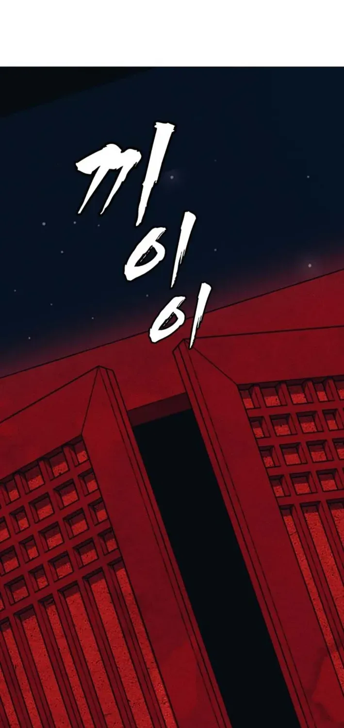 ShaMONEYism Chapter 21 page 129 - 