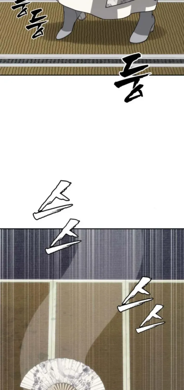 ShaMONEYism Chapter 21 page 53 - 