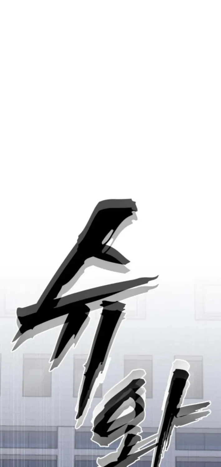 ShaMONEYism Chapter 21 page 59 - 