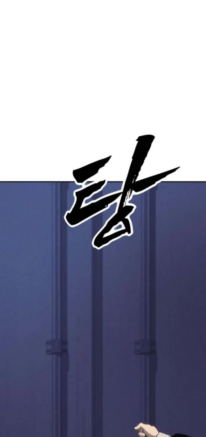 ShaMONEYism Chapter 21 page 92 - 