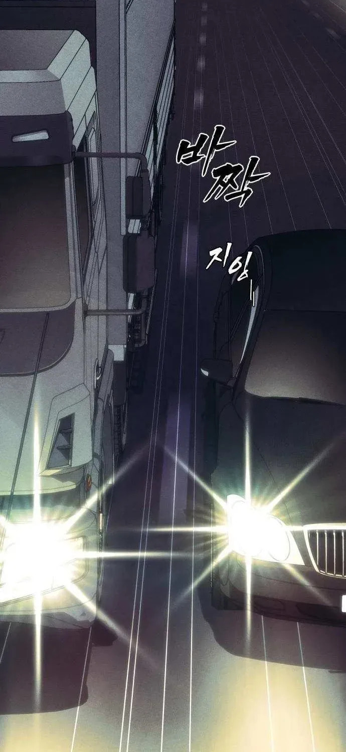 ShaMONEYism Chapter 22 page 104 - 