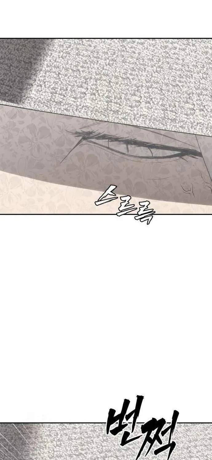 ShaMONEYism Chapter 22 page 4 - 