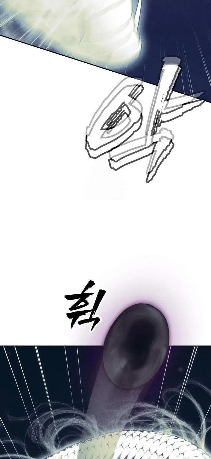 ShaMONEYism Chapter 22 page 38 - 
