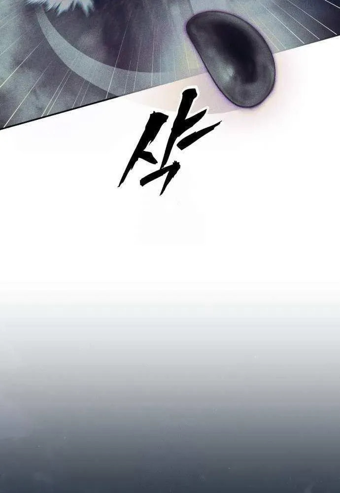 ShaMONEYism Chapter 22 page 42 - 