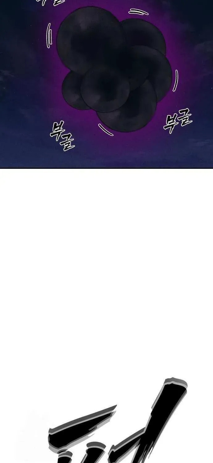ShaMONEYism Chapter 22 page 47 - 