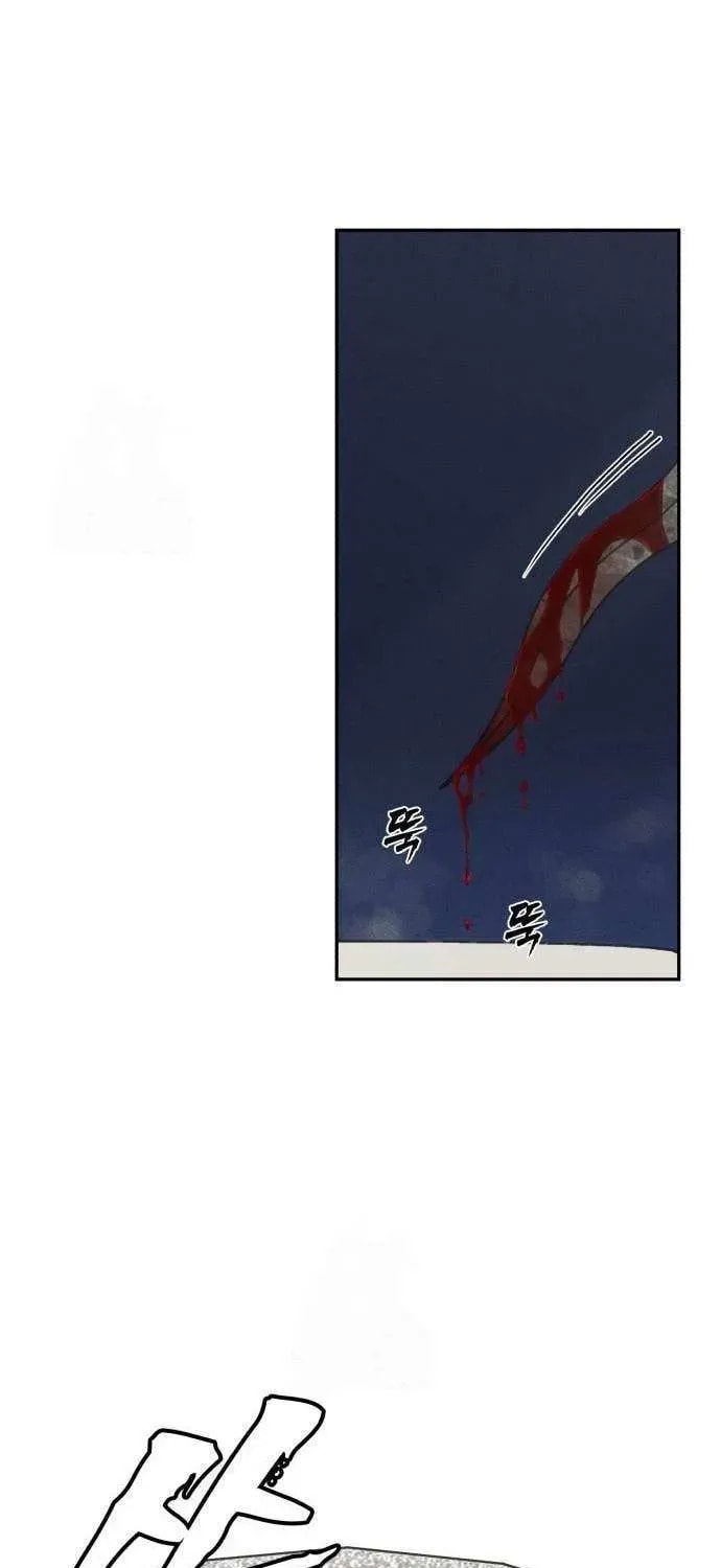 ShaMONEYism Chapter 22 page 54 - 