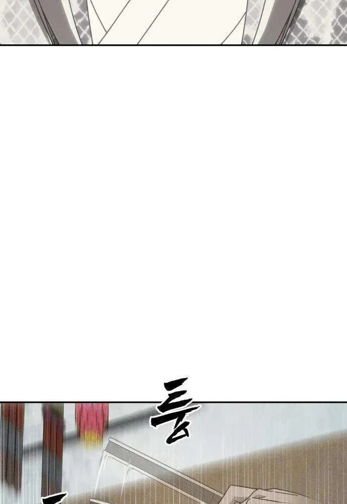ShaMONEYism Chapter 22 page 56 - 