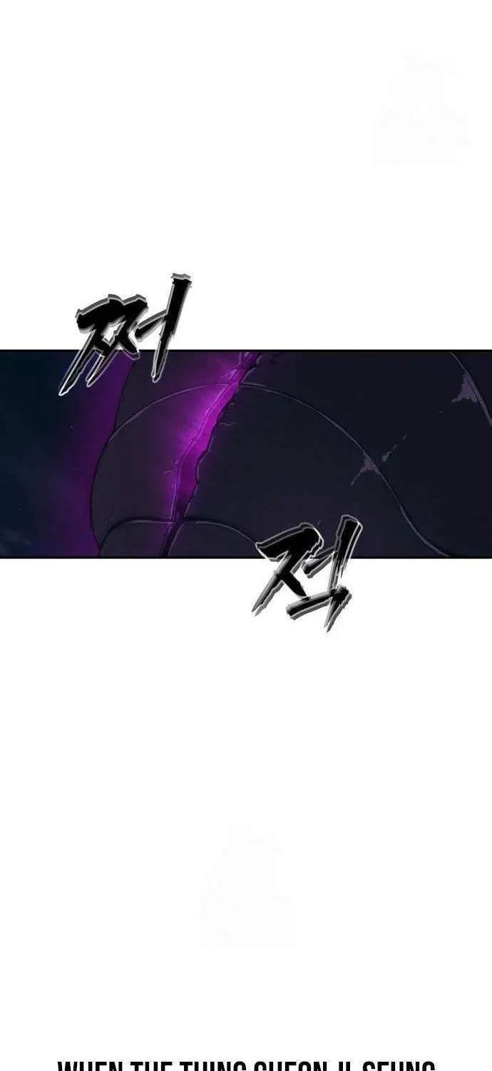 ShaMONEYism Chapter 22 page 62 - 