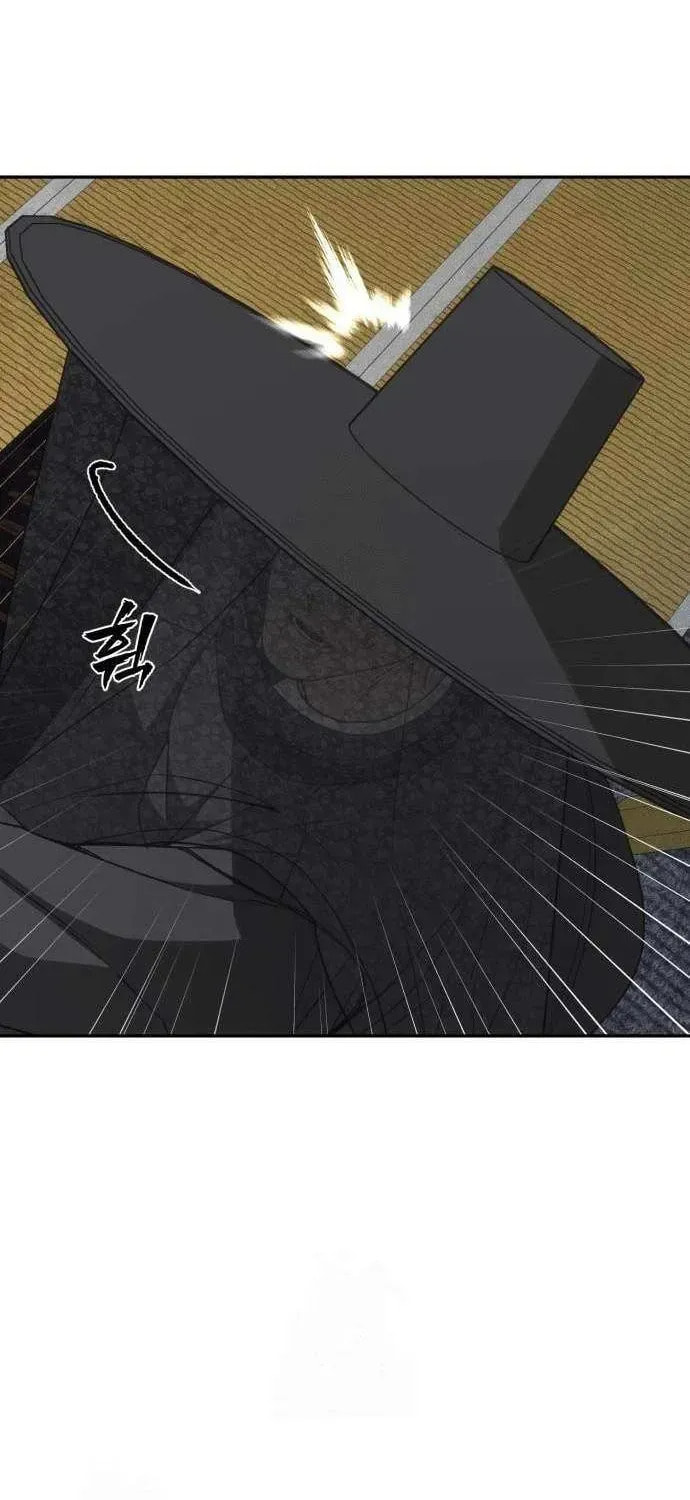 ShaMONEYism Chapter 22 page 69 - 