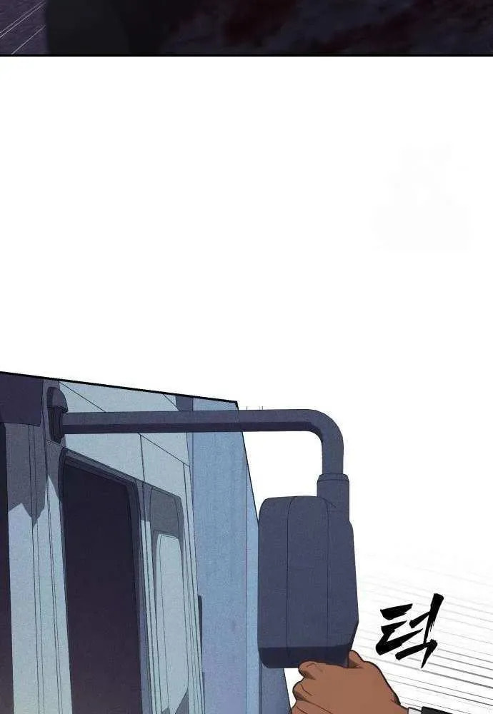 ShaMONEYism Chapter 23 page 14 - 