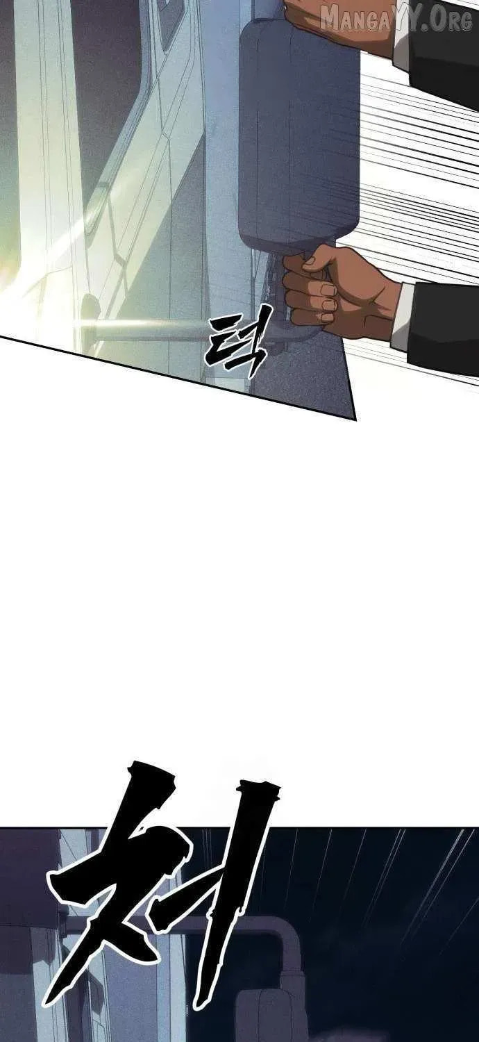 ShaMONEYism Chapter 23 page 15 - 