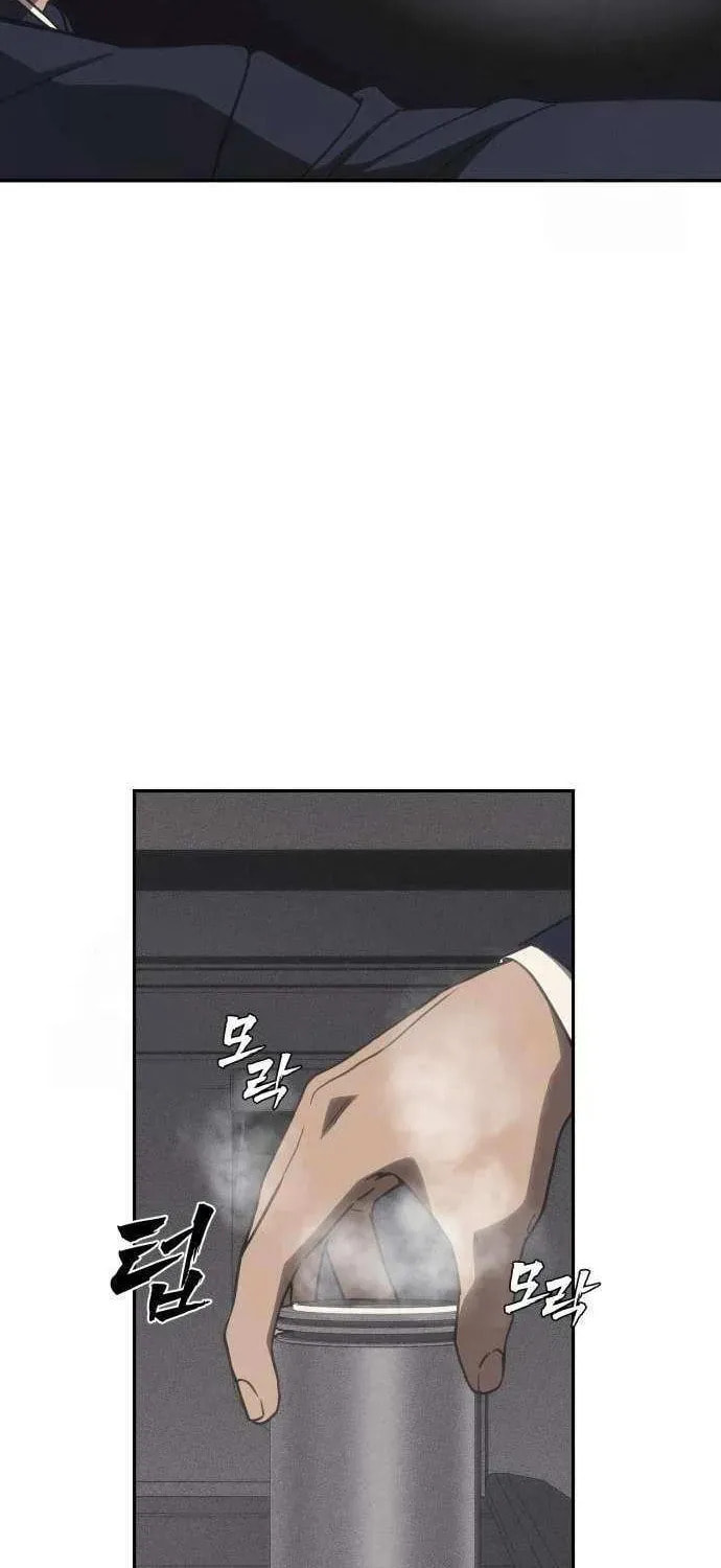 ShaMONEYism Chapter 23 page 18 - 