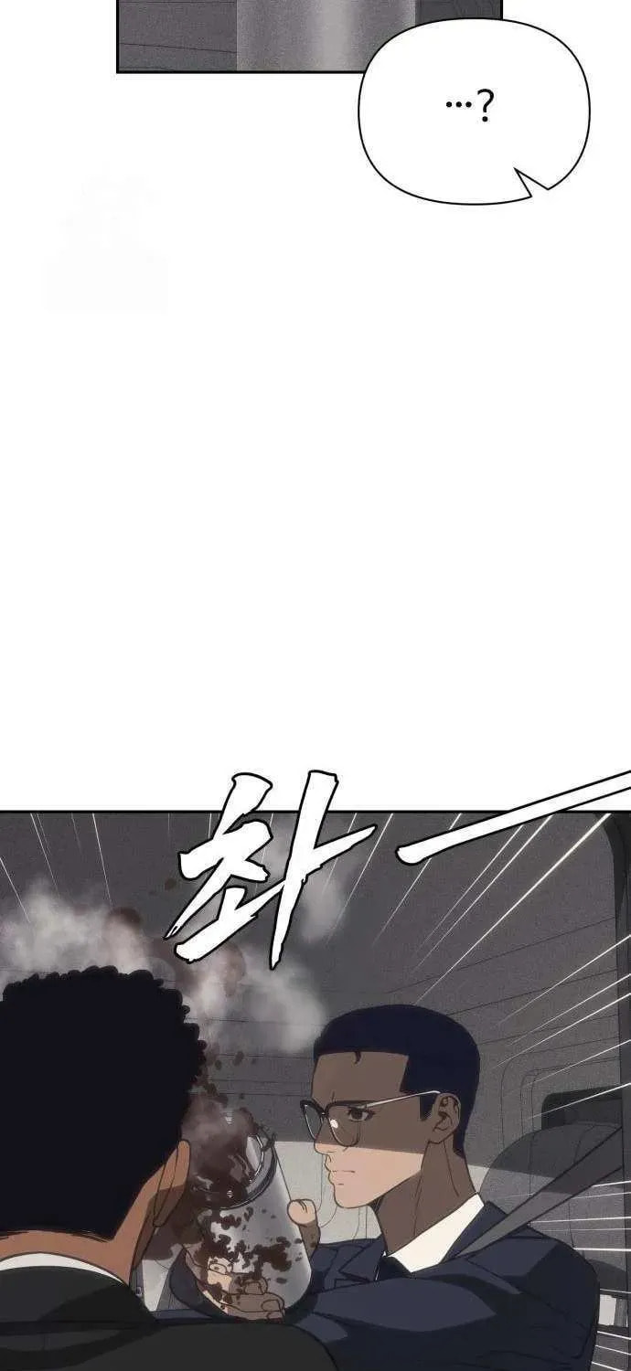 ShaMONEYism Chapter 23 page 19 - 