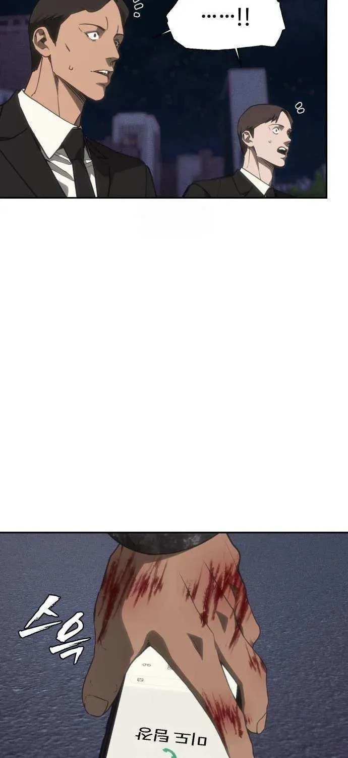 ShaMONEYism Chapter 23 page 68 - 