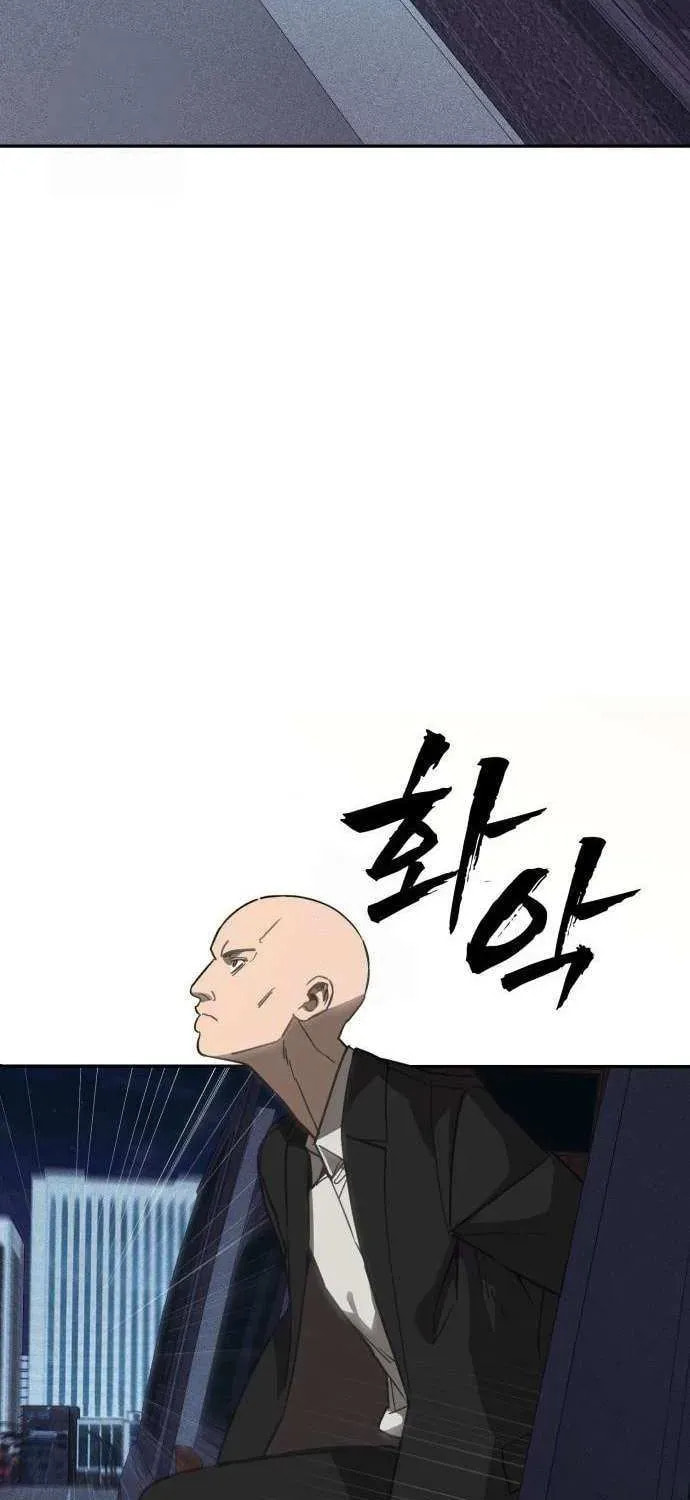 ShaMONEYism Chapter 23 page 10 - 